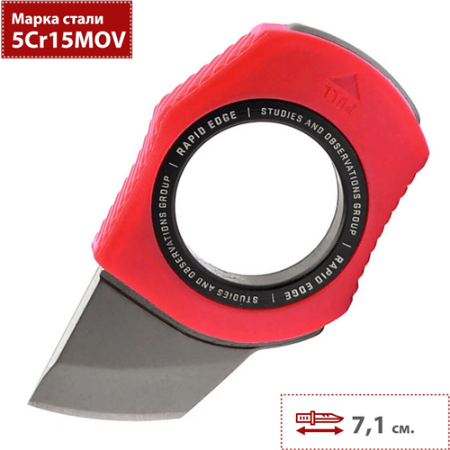 Rapid - Rescue Red | SOG-18-30-01-43