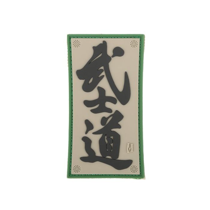 Bushido Morale Patch